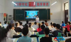 此次班会旨正在通过多样化的教育形