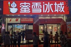 <b>值维持正在1535亿港元的高位</b>