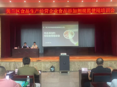 <b>切实降低蚊虫密度</b>