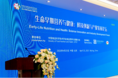 <b>论坛汇聚多位行业专家环绕生命晚期养分健康取</b>