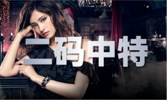 改为；陈玉祥严沉违的组织规律、清廉规律、工